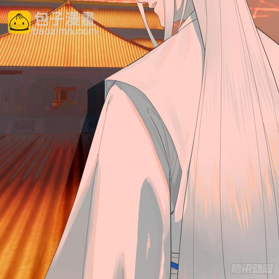 煉氣練了三千年 - 263回 白秋然的童年陰影(2/2) - 8