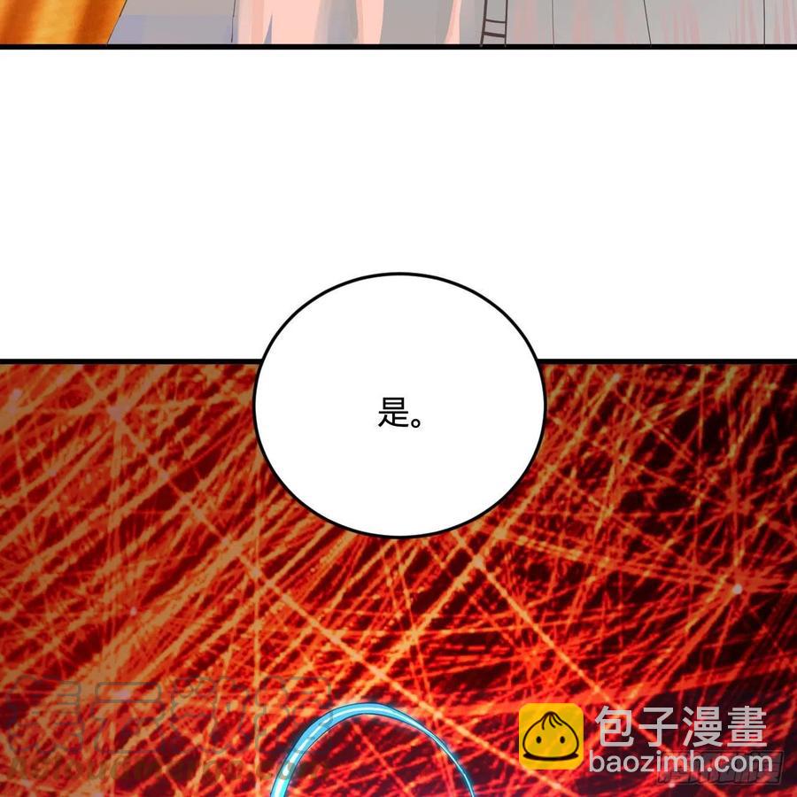 煉氣練了三千年 - 263回 白秋然的童年陰影(2/2) - 1