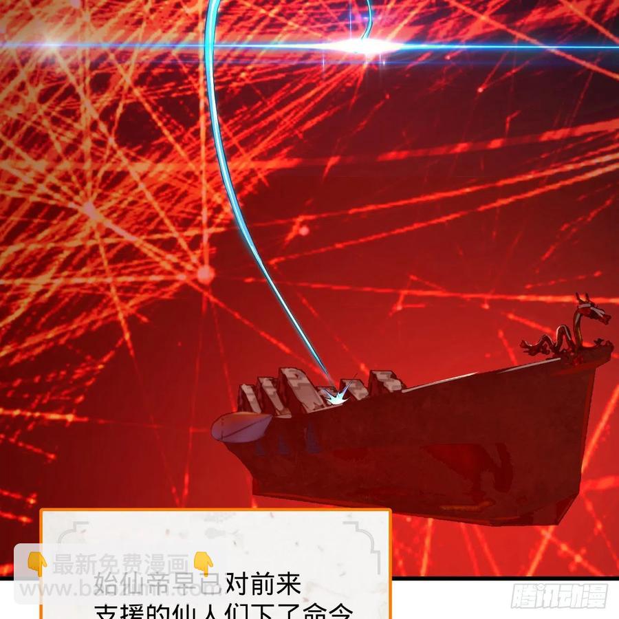 煉氣練了三千年 - 263回 白秋然的童年陰影(2/2) - 2