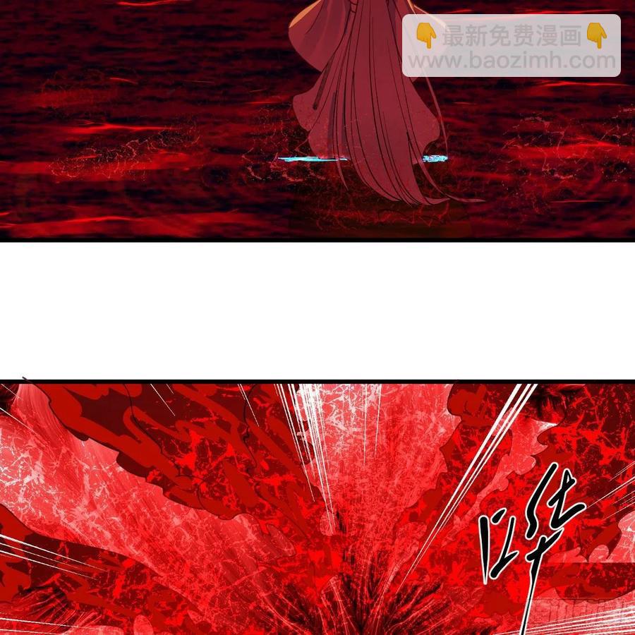 煉氣練了三千年 - 263回 白秋然的童年陰影(2/2) - 1