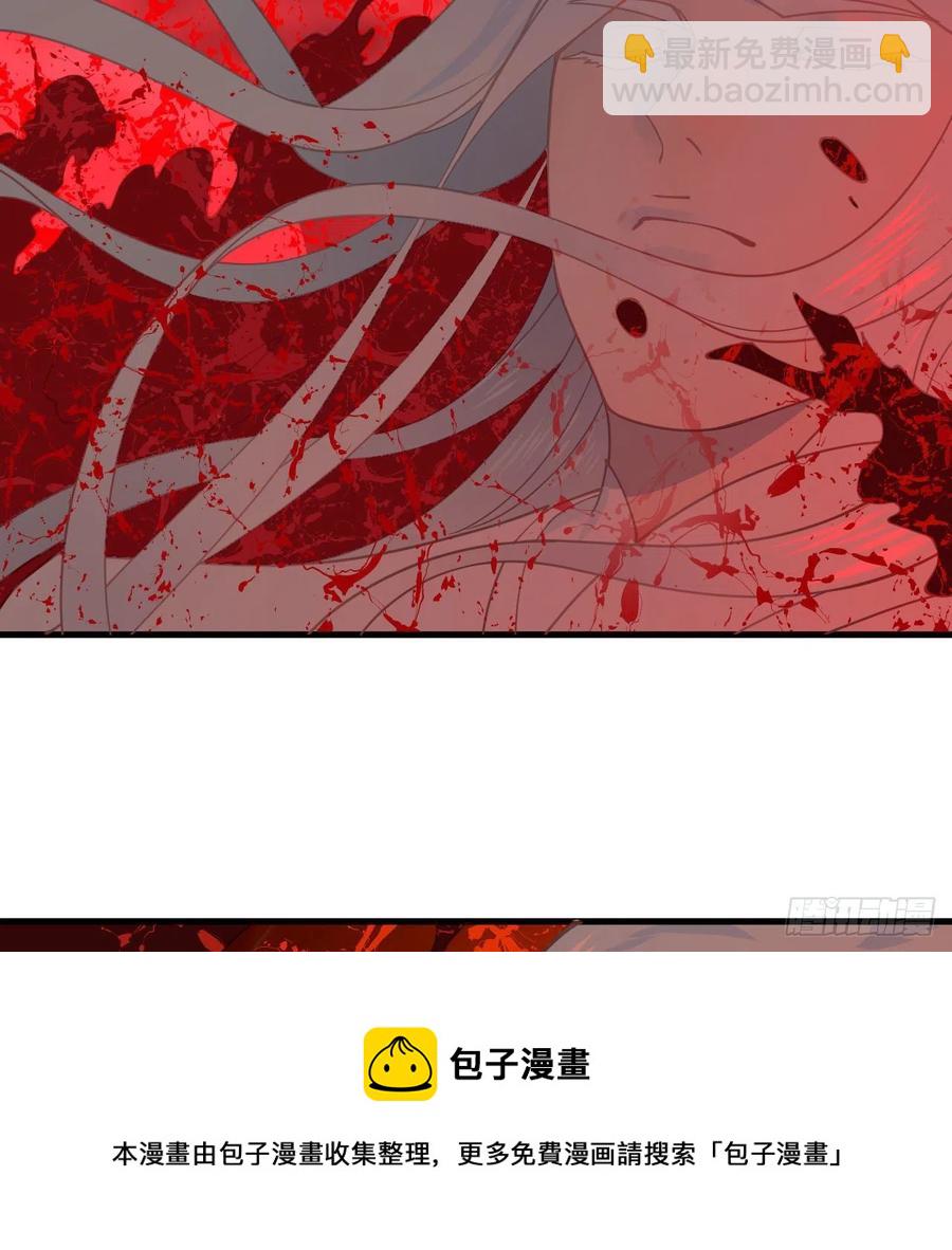 煉氣練了三千年 - 263回 白秋然的童年陰影(2/2) - 7