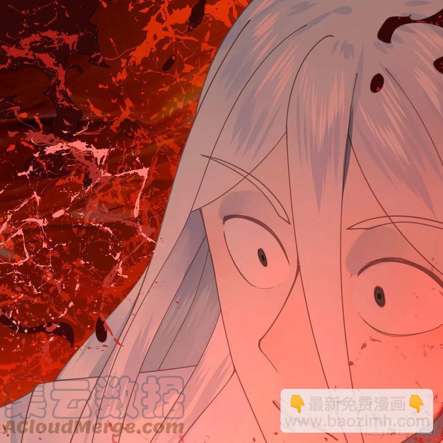 煉氣練了三千年 - 263回 白秋然的童年陰影(2/2) - 8