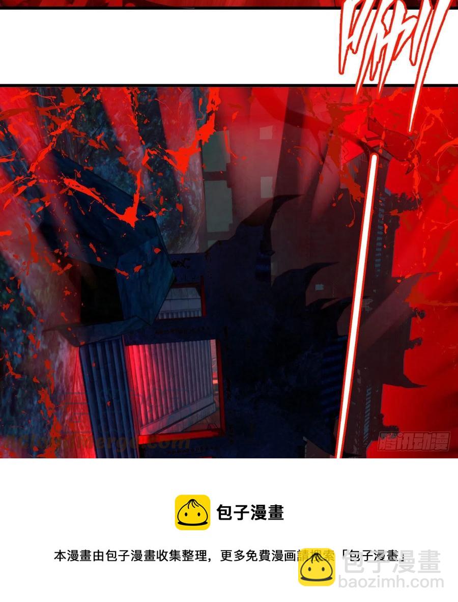 煉氣練了三千年 - 263回 白秋然的童年陰影(2/2) - 3