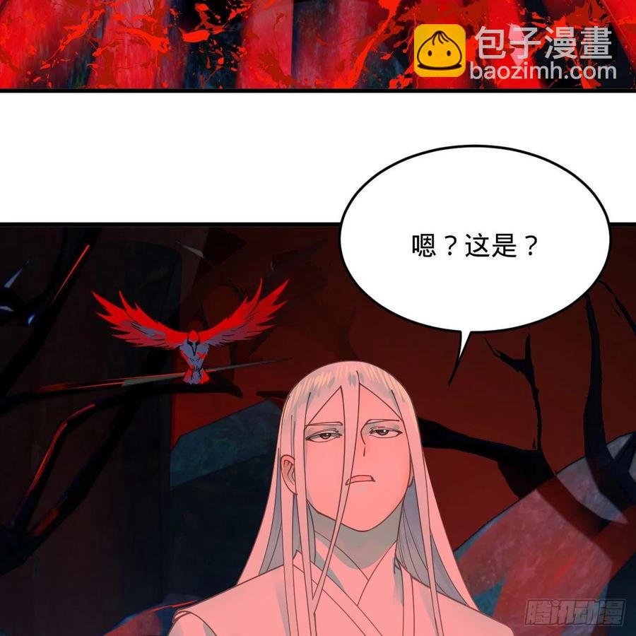 煉氣練了三千年 - 263回 白秋然的童年陰影(2/2) - 5