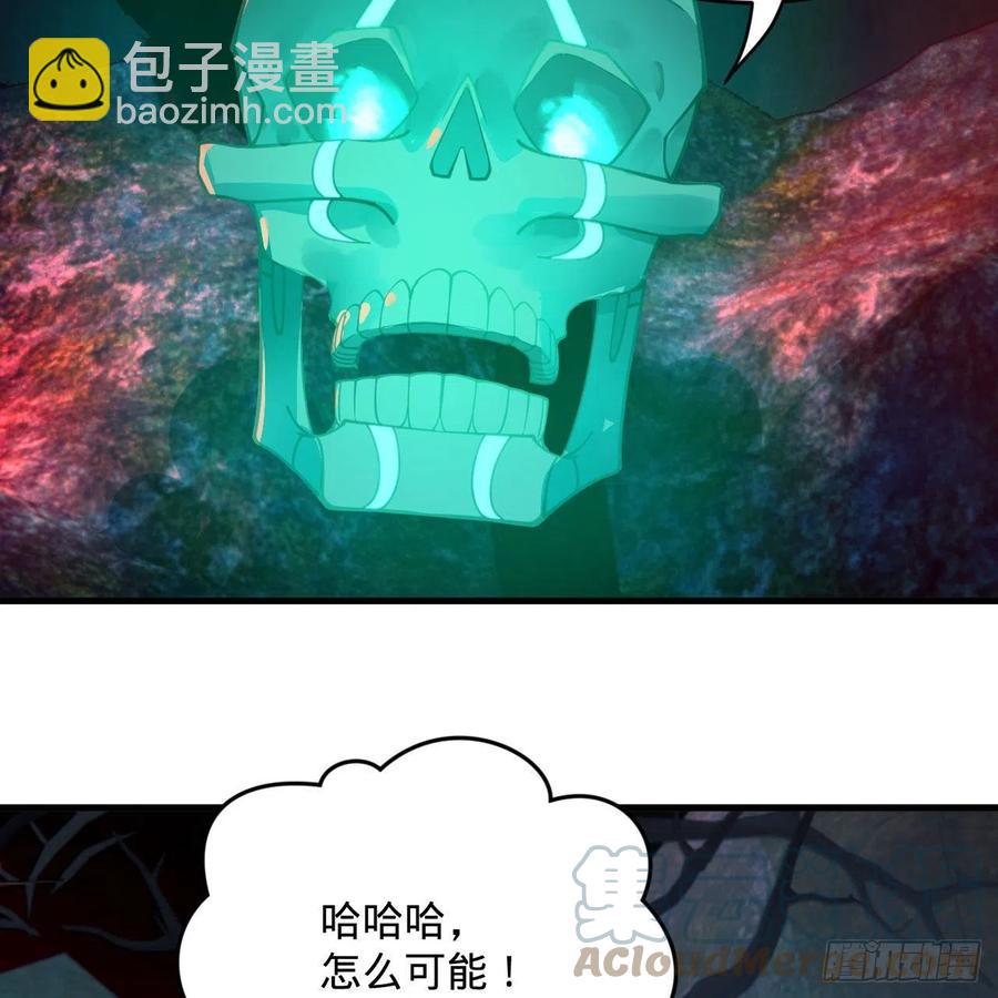 煉氣練了三千年 - 263回 白秋然的童年陰影(2/2) - 1