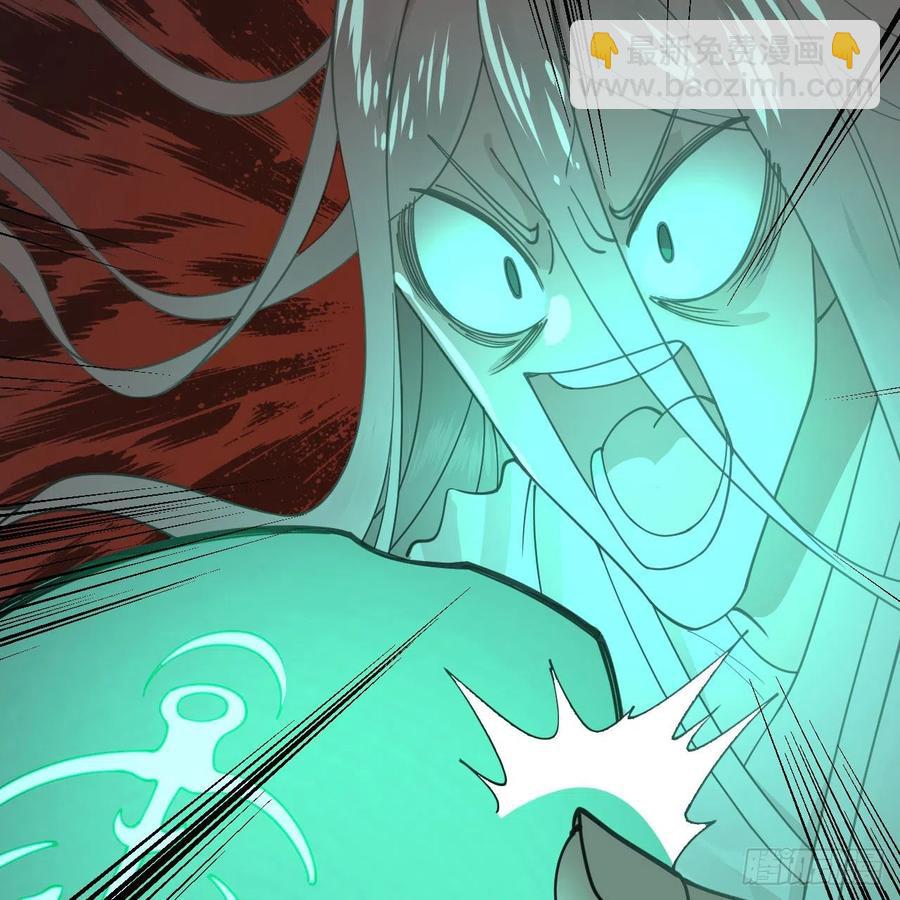 煉氣練了三千年 - 263回 白秋然的童年陰影(2/2) - 5