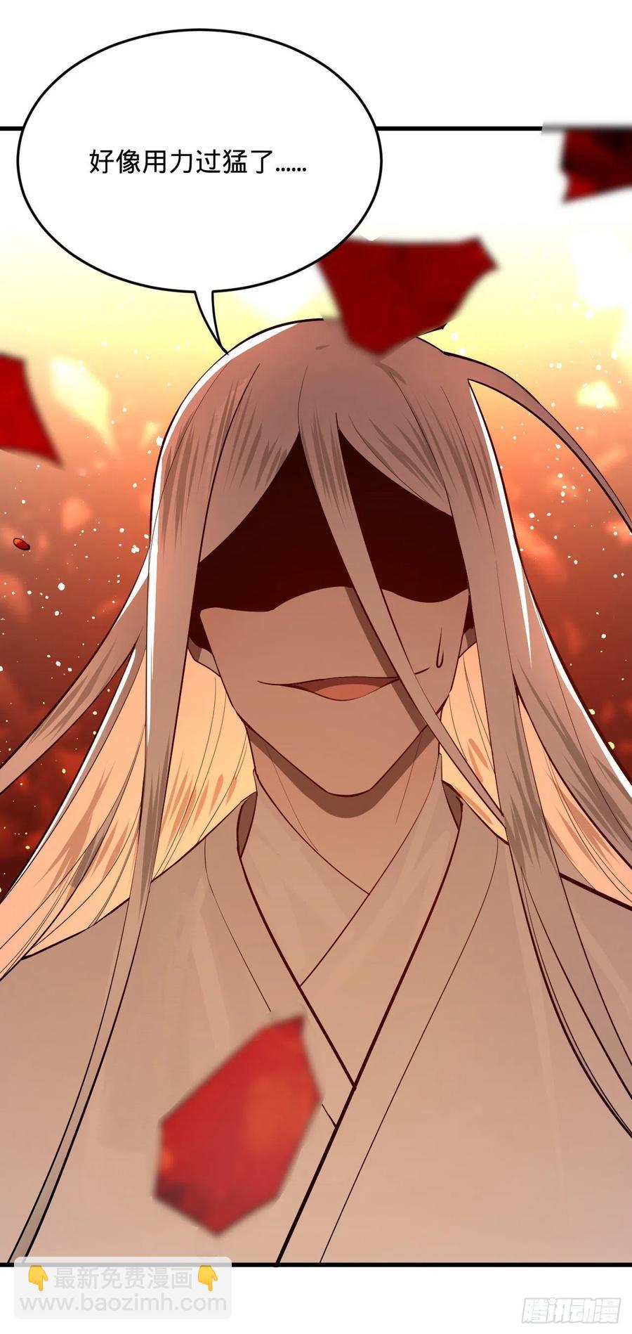 煉氣練了三千年 - 263回 白秋然的童年陰影(2/2) - 2