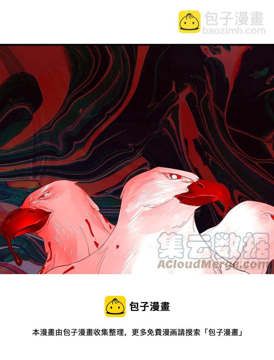 煉氣練了三千年 - 265回 思維奪舍(1/2) - 1