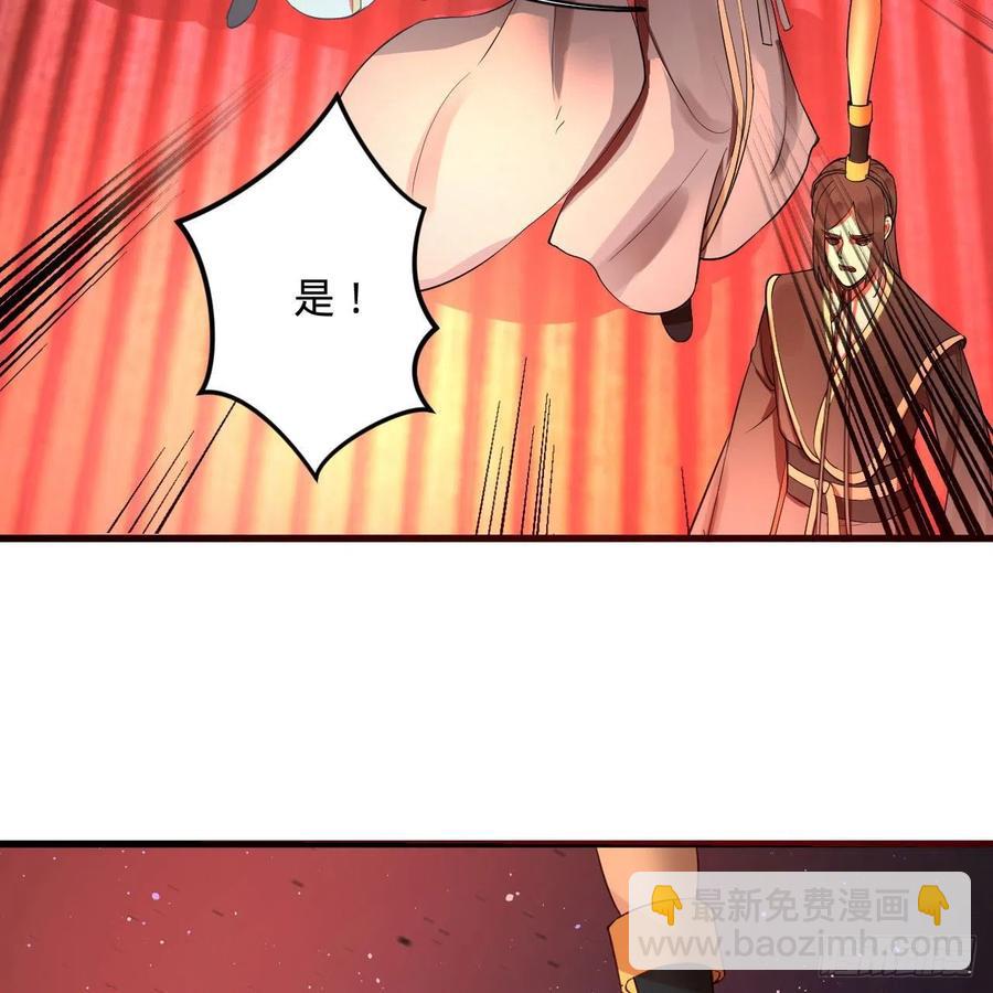 煉氣練了三千年 - 265回 思維奪舍(1/2) - 4