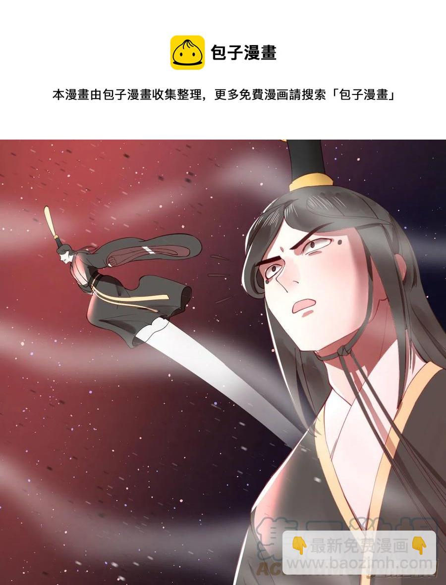 煉氣練了三千年 - 265回 思維奪舍(1/2) - 5