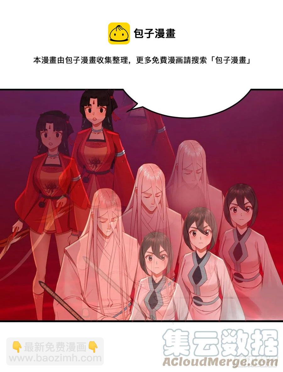 煉氣練了三千年 - 265回 思維奪舍(2/2) - 7