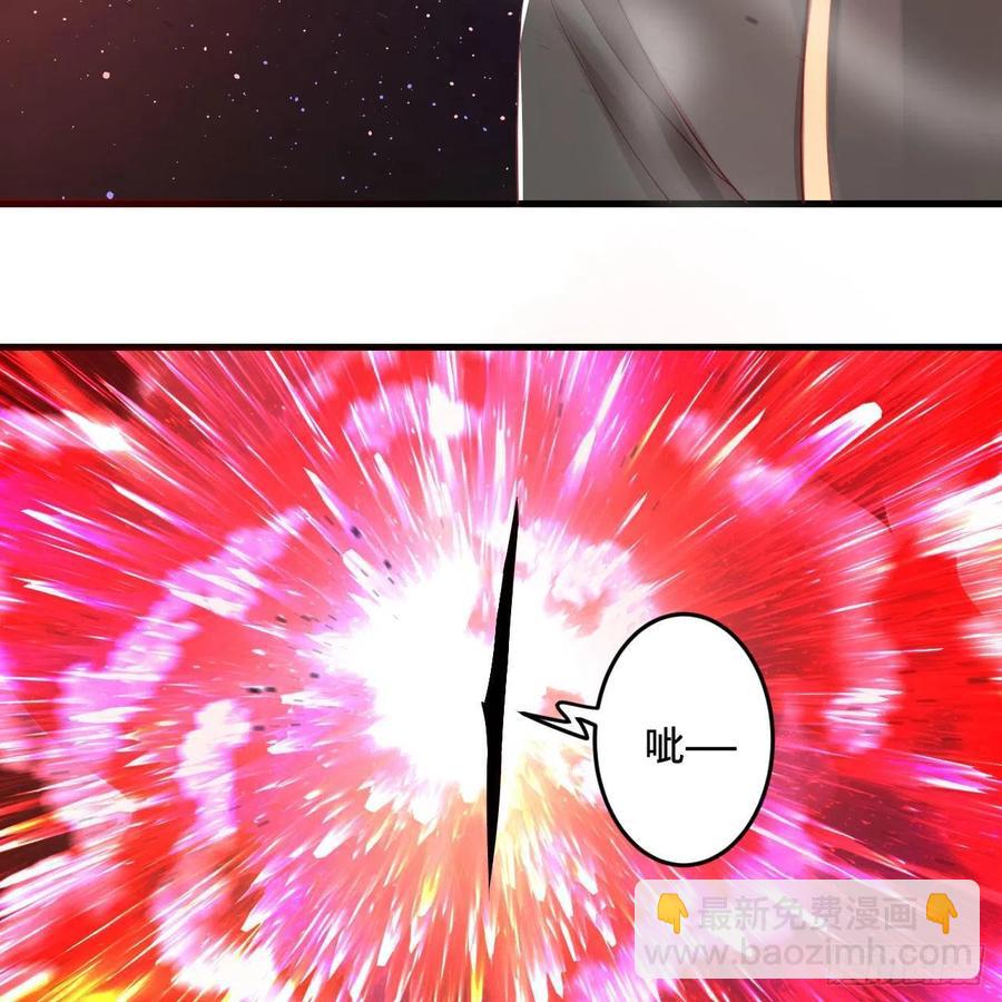 煉氣練了三千年 - 265回 思維奪舍(1/2) - 6