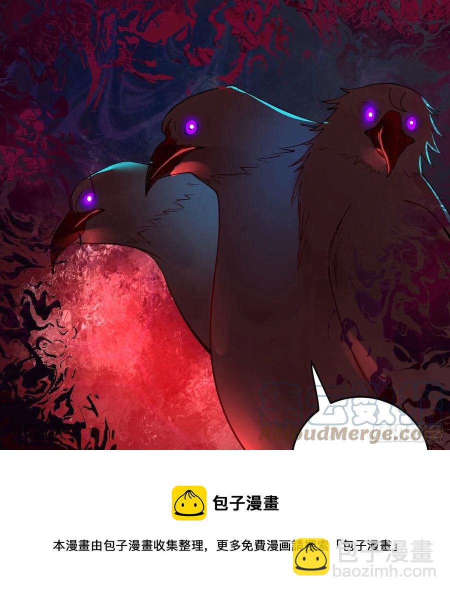 煉氣練了三千年 - 265回 思維奪舍(2/2) - 7