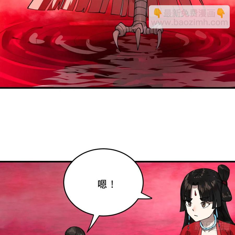 煉氣練了三千年 - 265回 思維奪舍(2/2) - 5