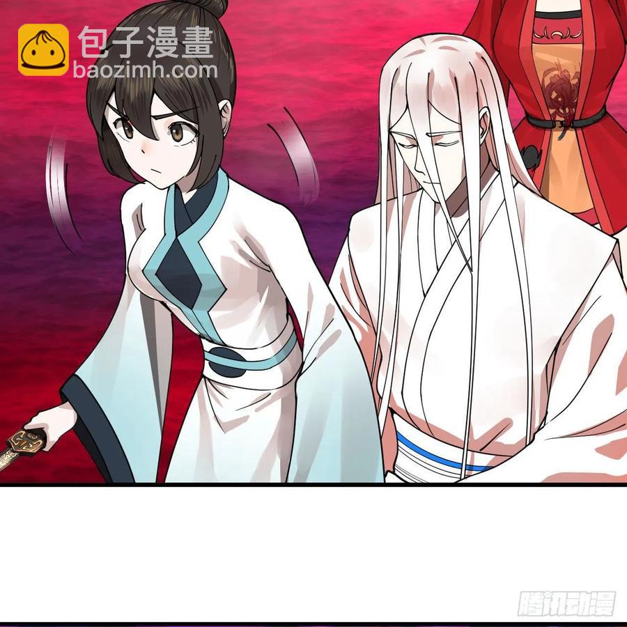 煉氣練了三千年 - 265回 思維奪舍(2/2) - 6