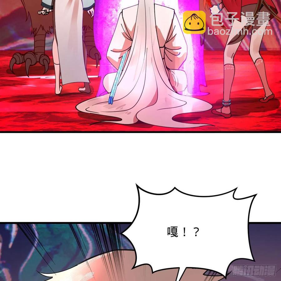 煉氣練了三千年 - 265回 思維奪舍(2/2) - 8