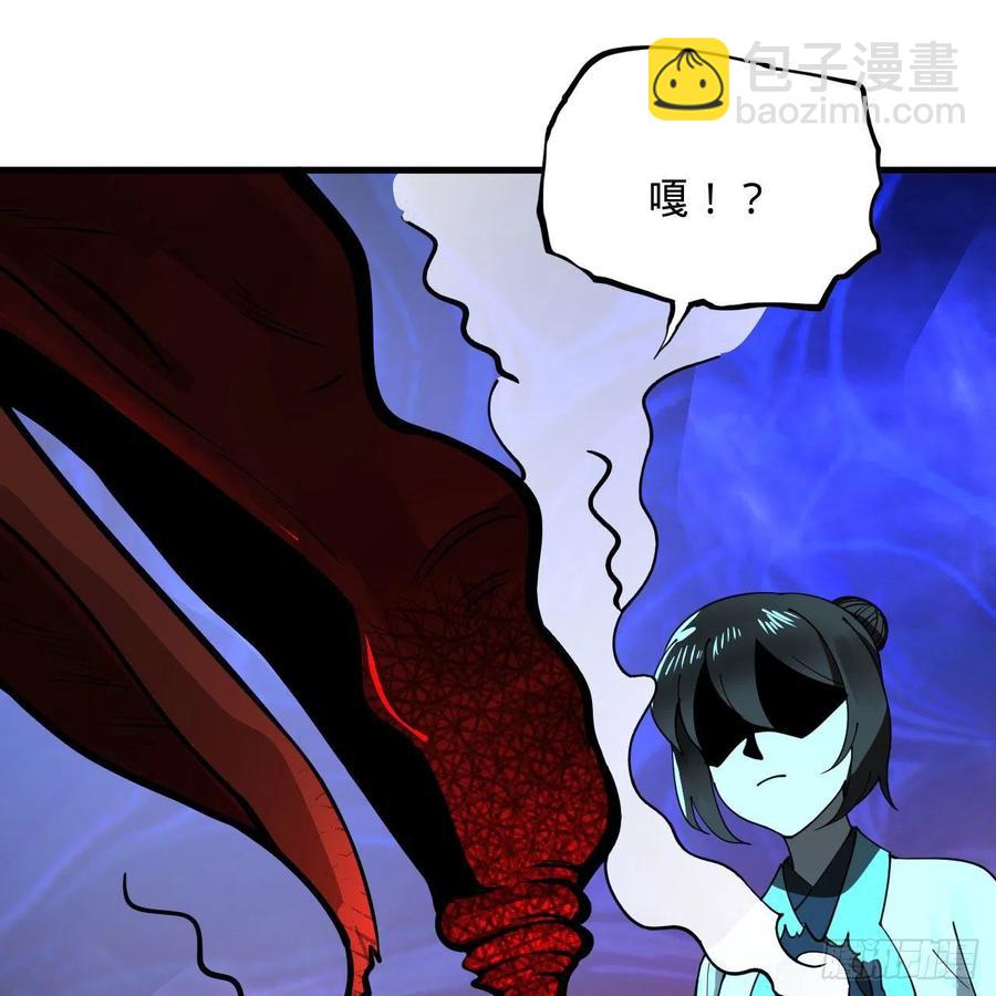 煉氣練了三千年 - 265回 思維奪舍(2/2) - 5