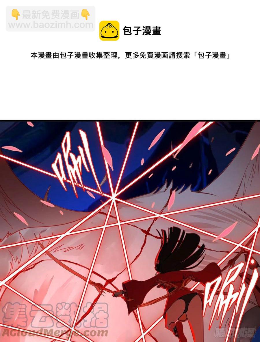 煉氣練了三千年 - 265回 思維奪舍(2/2) - 7