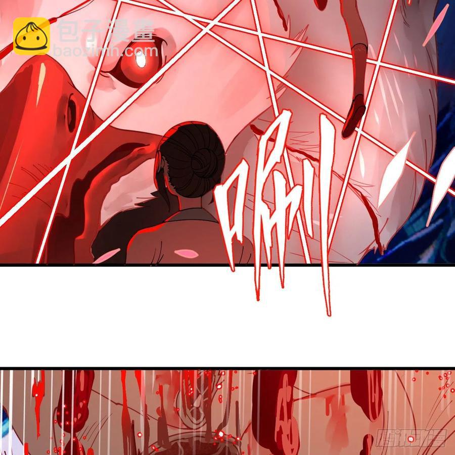 煉氣練了三千年 - 265回 思維奪舍(2/2) - 8