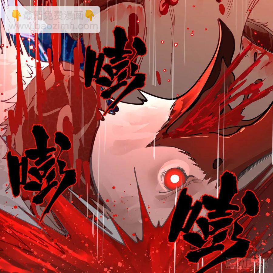 煉氣練了三千年 - 265回 思維奪舍(2/2) - 1