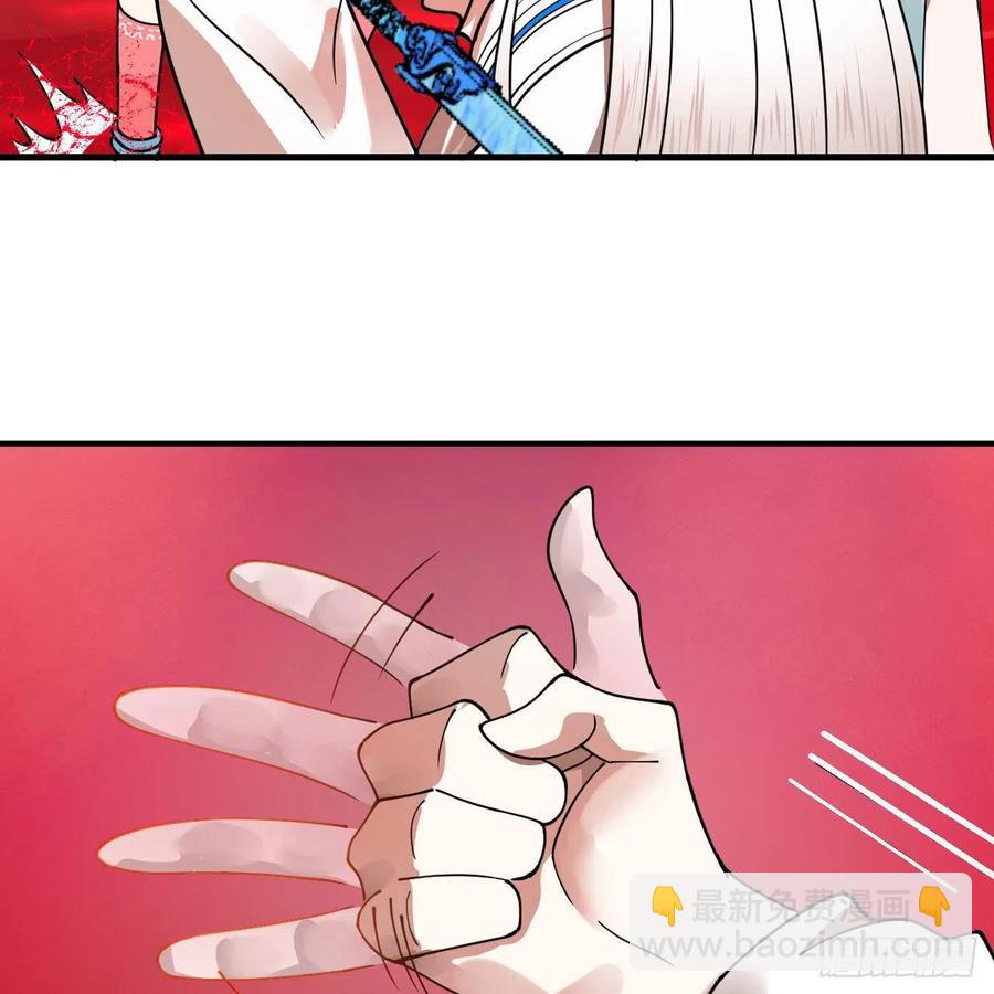 煉氣練了三千年 - 265回 思維奪舍(2/2) - 4