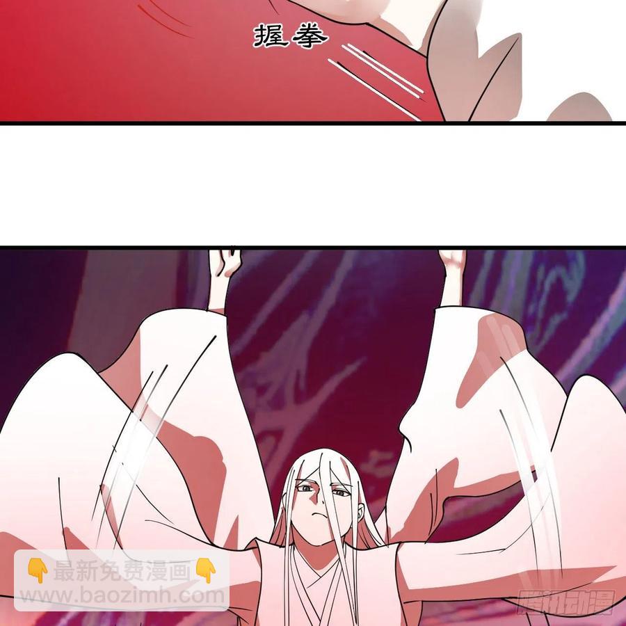 煉氣練了三千年 - 265回 思維奪舍(2/2) - 5