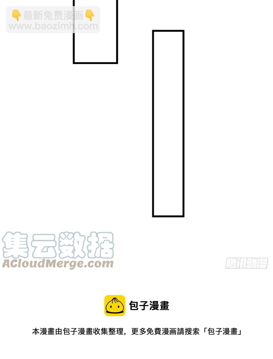 煉氣練了三千年 - 267回 醉酒意朦朧(1/3) - 5