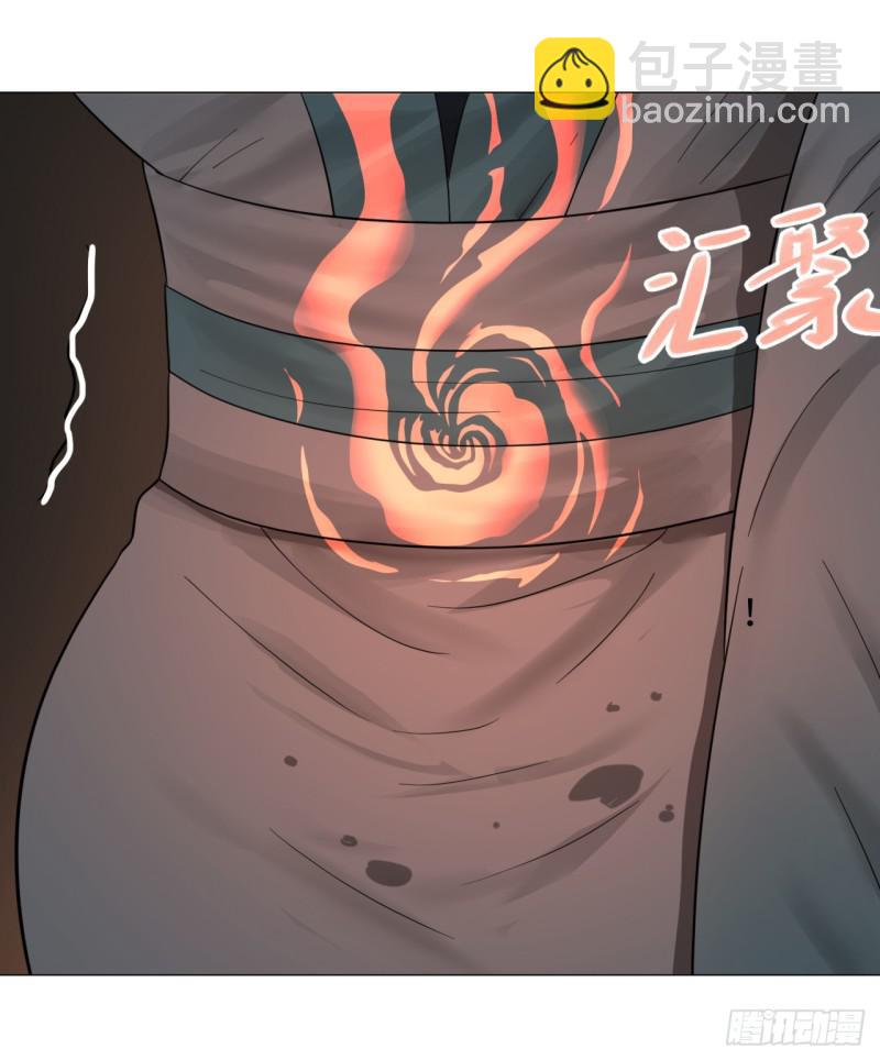 煉氣練了三千年 - 28回 逆天改命的神功(1/2) - 2