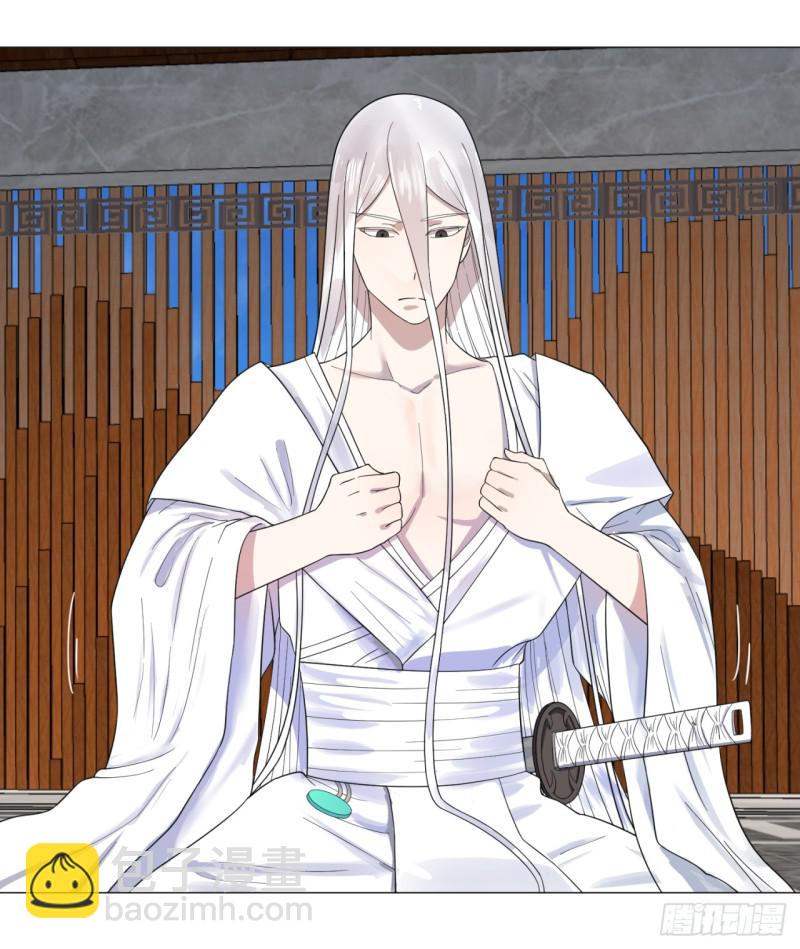 煉氣練了三千年 - 28回 逆天改命的神功(1/2) - 4