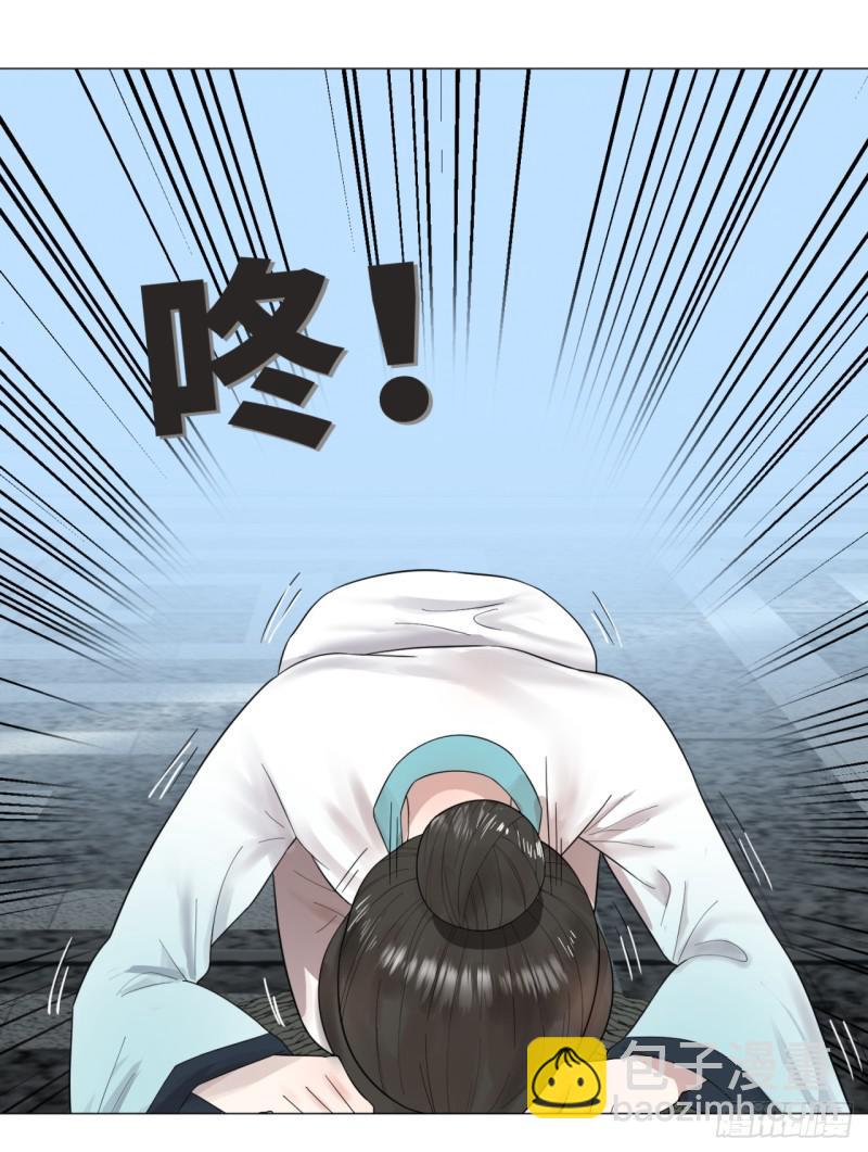 煉氣練了三千年 - 28回 逆天改命的神功(1/2) - 4