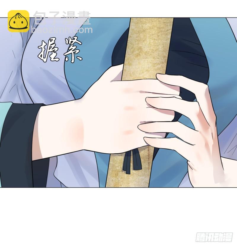 煉氣練了三千年 - 28回 逆天改命的神功(1/2) - 7