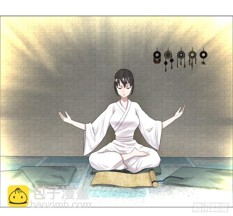 煉氣練了三千年 - 28回 逆天改命的神功(1/2) - 6