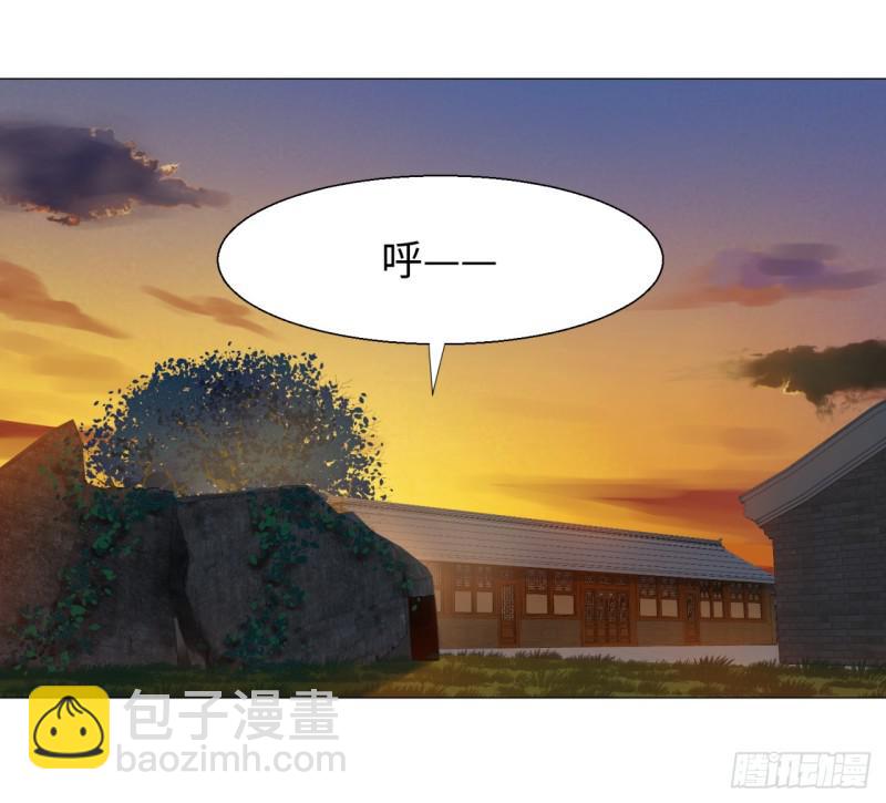 煉氣練了三千年 - 28回 逆天改命的神功(1/2) - 1