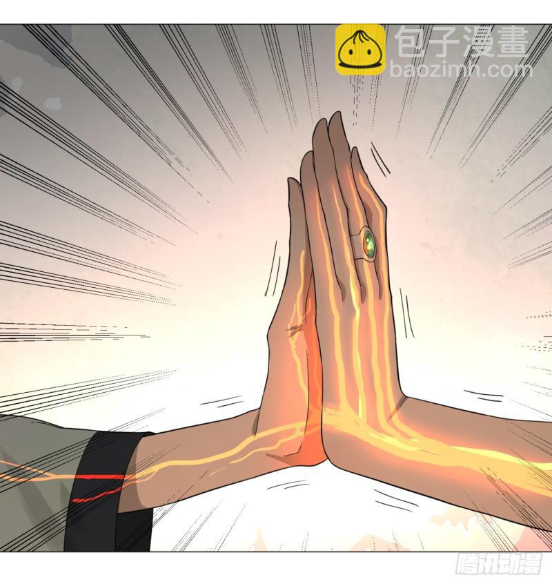 煉氣練了三千年 - 28回 逆天改命的神功(1/2) - 5