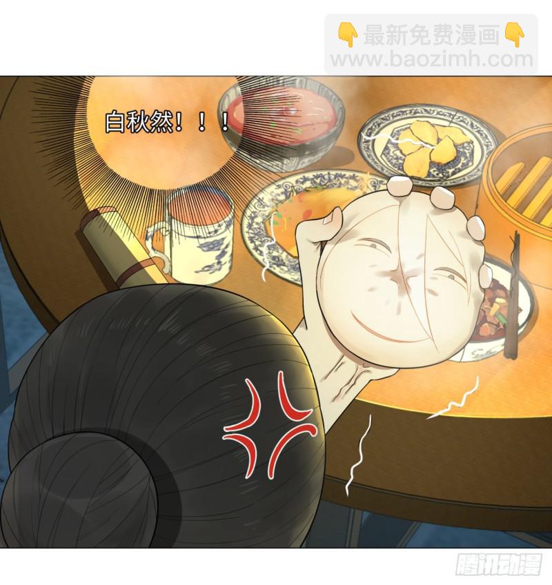 煉氣練了三千年 - 28回 逆天改命的神功(2/2) - 3