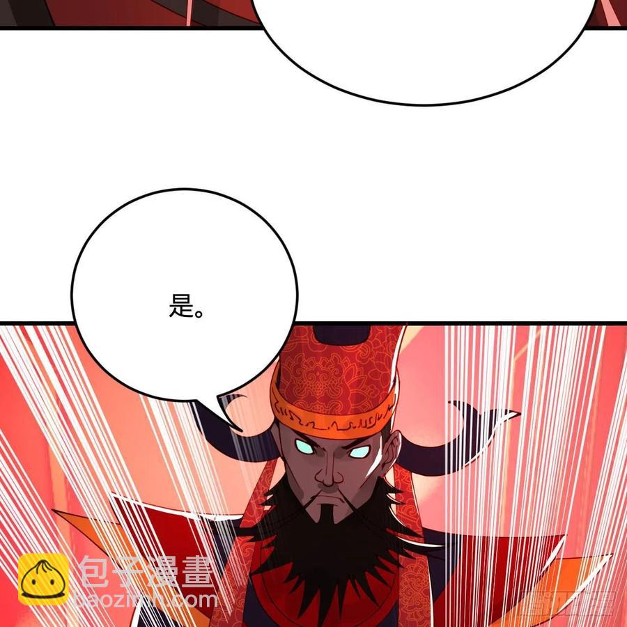 煉氣練了三千年 - 269回 唉呀媽呀可算是解脫了(2/3) - 6