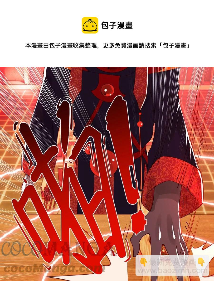 煉氣練了三千年 - 269回 唉呀媽呀可算是解脫了(3/3) - 2