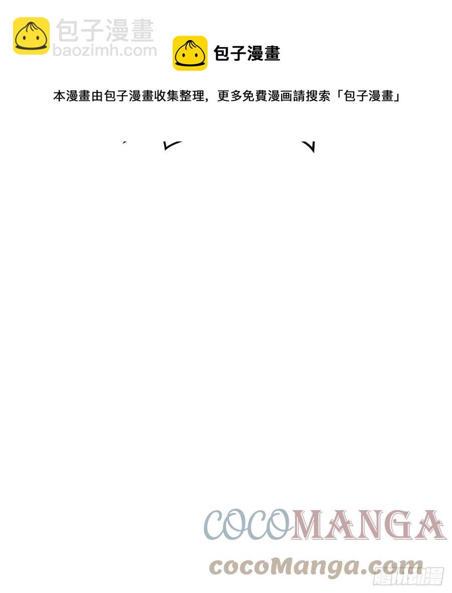 煉氣練了三千年 - 269回 唉呀媽呀可算是解脫了(3/3) - 3