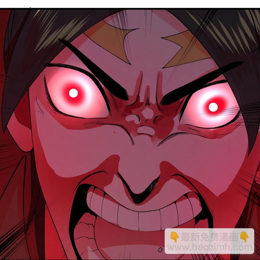 煉氣練了三千年 - 269回 唉呀媽呀可算是解脫了(1/3) - 3