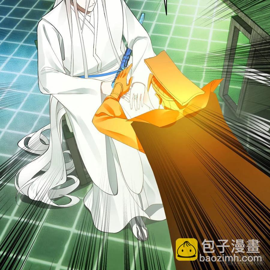 煉氣練了三千年 - 269回 唉呀媽呀可算是解脫了(1/3) - 8