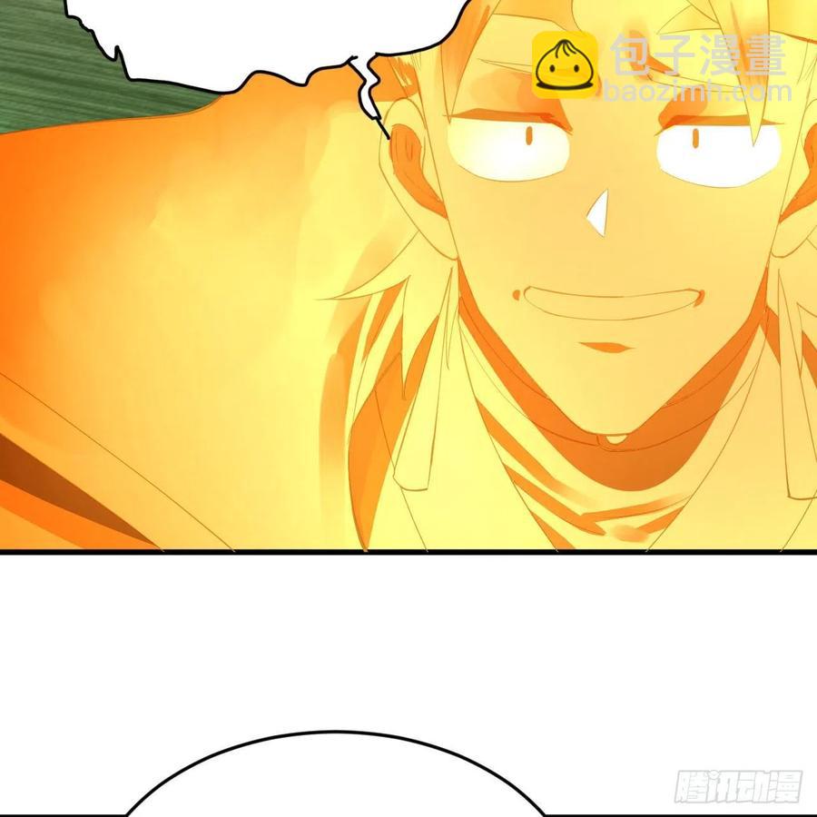 煉氣練了三千年 - 269回 唉呀媽呀可算是解脫了(1/3) - 3