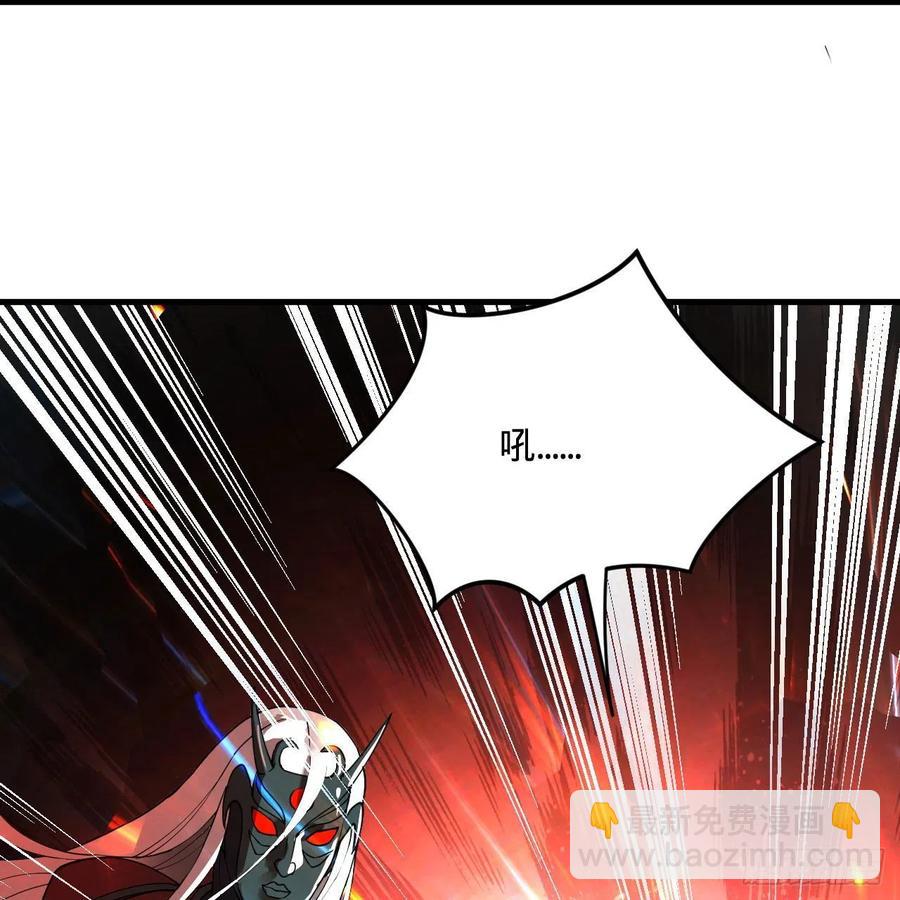 煉氣練了三千年 - 269回 唉呀媽呀可算是解脫了(1/3) - 4