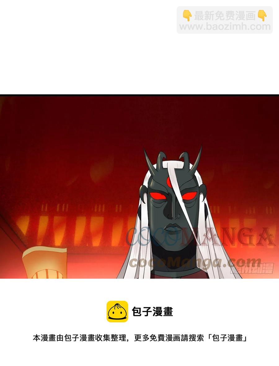 煉氣練了三千年 - 269回 唉呀媽呀可算是解脫了(1/3) - 5