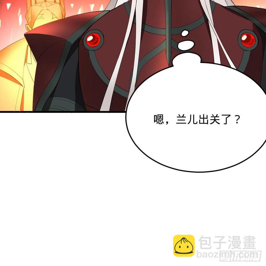 煉氣練了三千年 - 269回 唉呀媽呀可算是解脫了(1/3) - 6