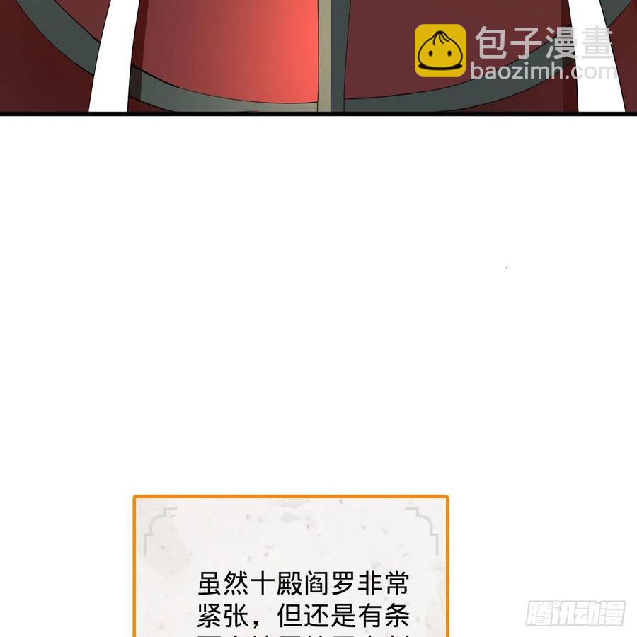 煉氣練了三千年 - 269回 唉呀媽呀可算是解脫了(2/3) - 5