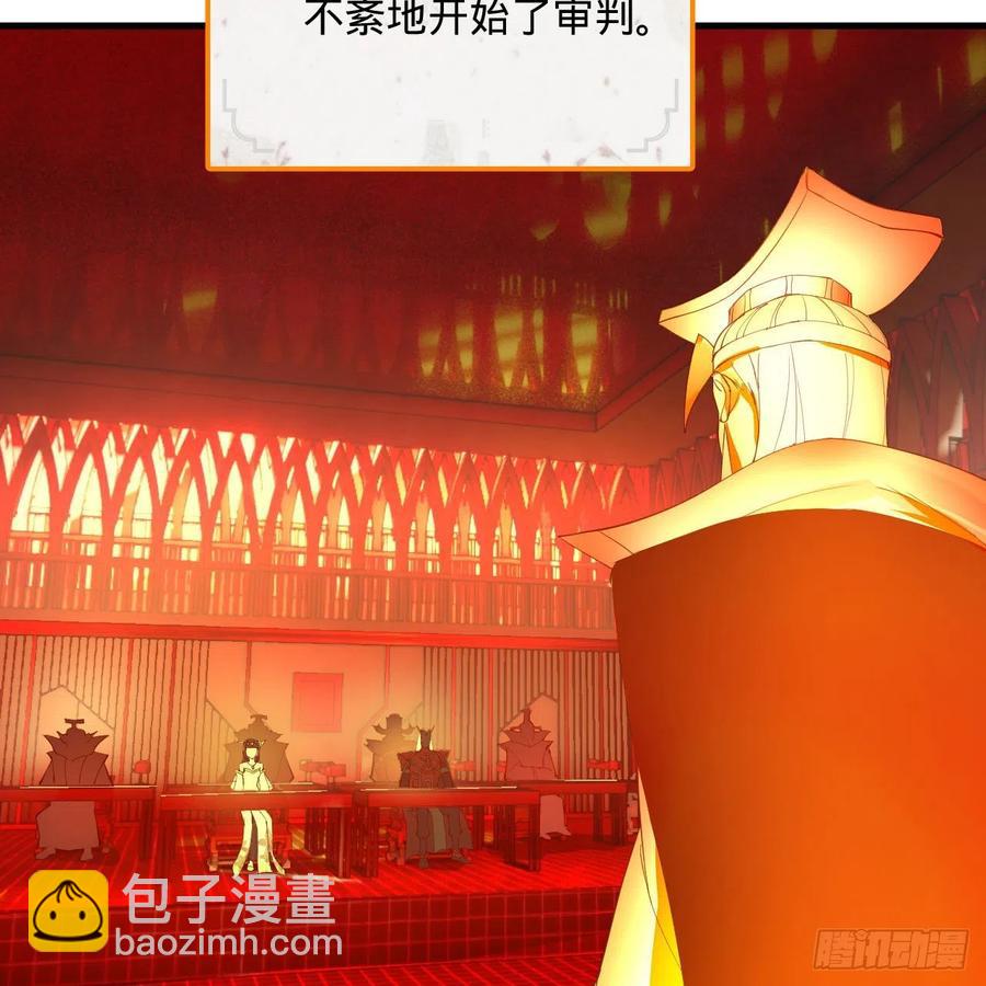 煉氣練了三千年 - 269回 唉呀媽呀可算是解脫了(2/3) - 6