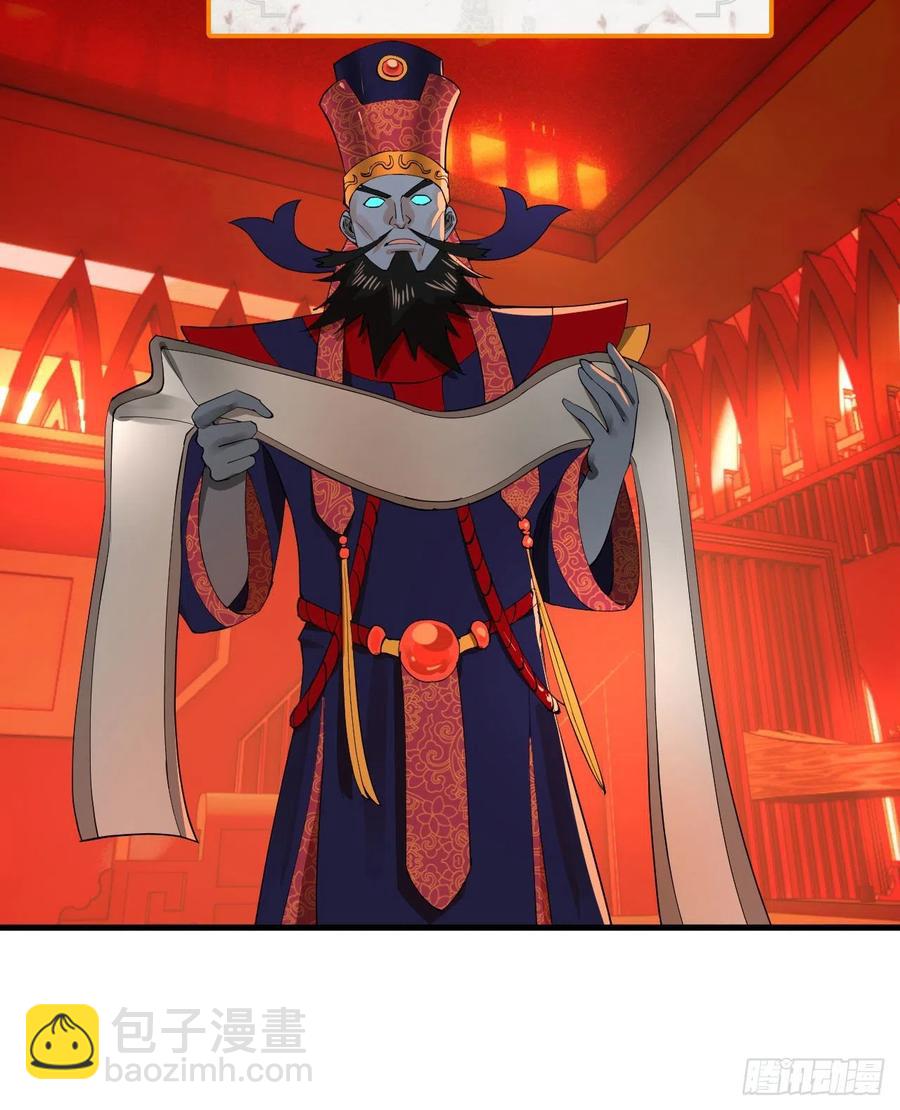 煉氣練了三千年 - 269回 唉呀媽呀可算是解脫了(2/3) - 2