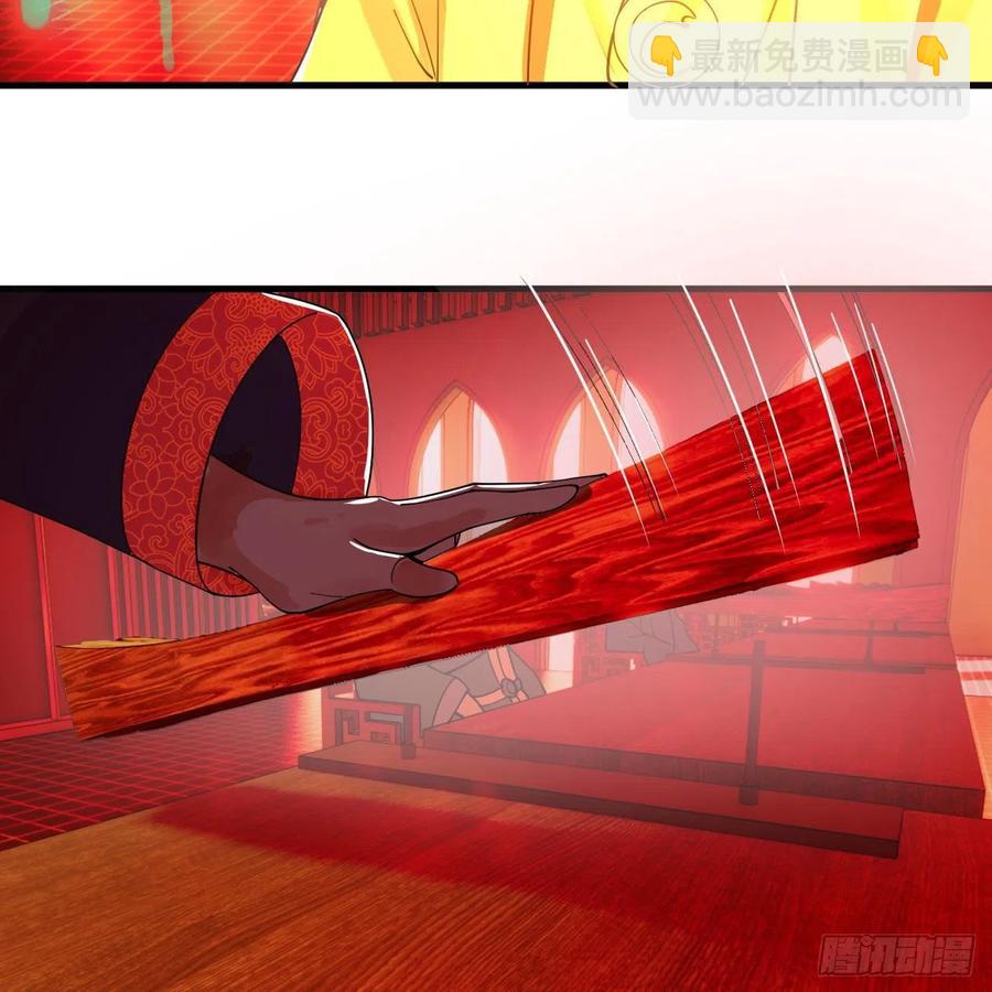 煉氣練了三千年 - 269回 唉呀媽呀可算是解脫了(2/3) - 6