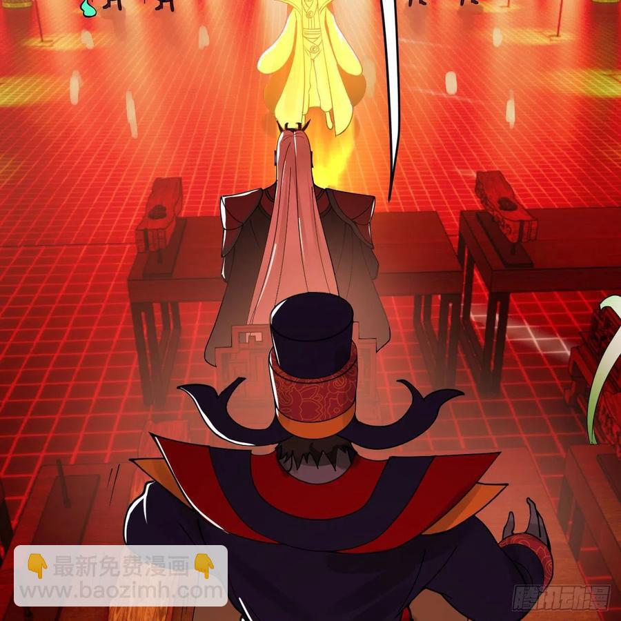 煉氣練了三千年 - 269回 唉呀媽呀可算是解脫了(2/3) - 1