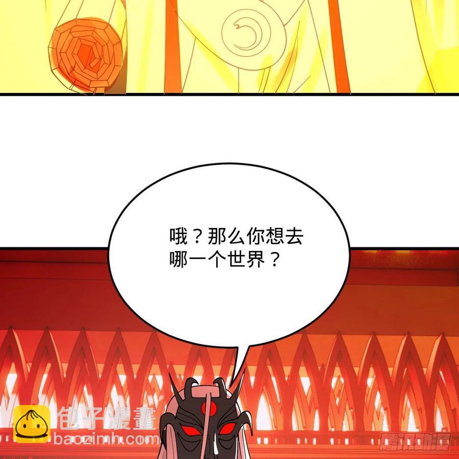 煉氣練了三千年 - 269回 唉呀媽呀可算是解脫了(2/3) - 4